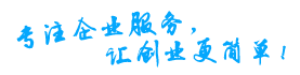 東莞市億聯(lián)網(wǎng)絡(luò)科技有限公司
